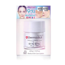 Load image into Gallery viewer, DERMADIC F50 Melasma Whitening Cream 50 g. Nourishes and whitens facial skin