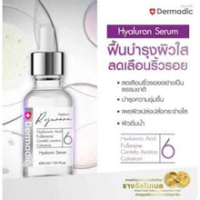 Load image into Gallery viewer, DERMADIC AHA Treatment Serum 30 ml. Nourishes skin, even sensitive skin. Reduces redness and dark spots.