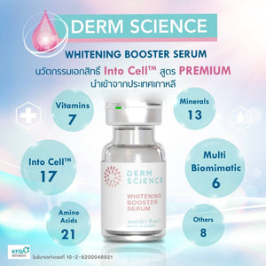 DERM Science Whitening Booster 1 Box