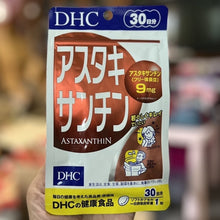 Load image into Gallery viewer, DHC Astaxanthin: Astaxanthin, an antioxidant extracted from red algae. (20-day supply)