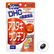 Load image into Gallery viewer, DHC Astaxanthin: Astaxanthin, an antioxidant extracted from red algae. (20-day supply)