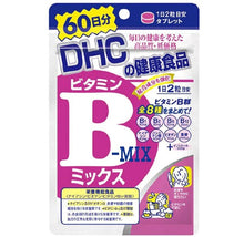 Load image into Gallery viewer, DHC B-Mix (90 Days) is a B-complex vitamin that helps reduce acne and acne inflammation.