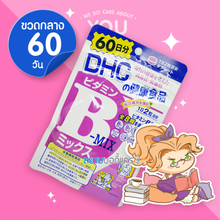 Load image into Gallery viewer, DHC B-Mix (90 Days) is a B-complex vitamin that helps reduce acne and acne inflammation.