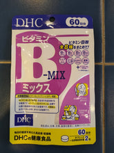 Load image into Gallery viewer, DHC B-Mix (90 Days) is a B-complex vitamin that helps reduce acne and acne inflammation.