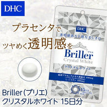 Load image into Gallery viewer, DHC Briller Crystal White (15 Days) is a cutting-edge innovation