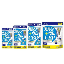 Load image into Gallery viewer, DHC Calcium CBP 90 Days Calcium equivalent to 8 glasses of milk.