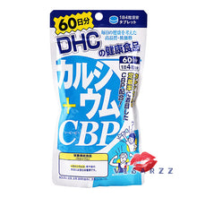 Load image into Gallery viewer, DHC Calcium CBP 90 Days Calcium equivalent to 8 glasses of milk.