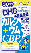 Load image into Gallery viewer, DHC Calcium CBP 90 Days Calcium equivalent to 8 glasses of milk.