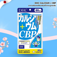 Load image into Gallery viewer, DHC Calcium CBP 90 Days Calcium equivalent to 8 glasses of milk.