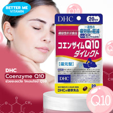 Load image into Gallery viewer, DHC Co-Enzyme Q10 90 Days helps delay the appearance of wrinkles and restores youthful skin.