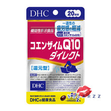 Load image into Gallery viewer, DHC Co-Enzyme Q10 90 Days helps delay the appearance of wrinkles and restores youthful skin.