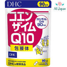 Load image into Gallery viewer, DHC Co-Enzyme Q10 90 Days helps delay the appearance of wrinkles and restores youthful skin.