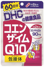 Load image into Gallery viewer, DHC Co-Enzyme Q10 90 Days helps delay the appearance of wrinkles and restores youthful skin.
