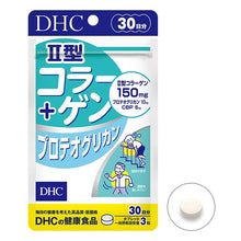 Load image into Gallery viewer, DHC Collagen Type 2 (30 Days) for Osteoarthritis, Knee pain, Joint inflammation, and Joint Pain.