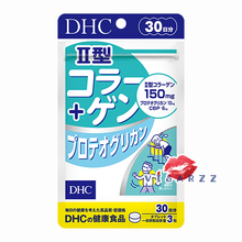 Load image into Gallery viewer, DHC Collagen Type 2 (30 Days) for Osteoarthritis, Knee pain, Joint inflammation, and Joint Pain.