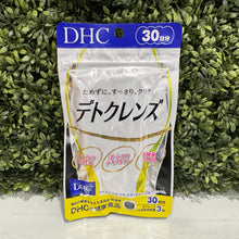 Load image into Gallery viewer, DHC Detox Cleanse (30 Days) Detoxifies and cleanses toxins accumulated in the intestines.