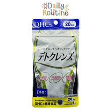 Load image into Gallery viewer, DHC Detox Cleanse (30 Days) Detoxifies and cleanses toxins accumulated in the intestines.