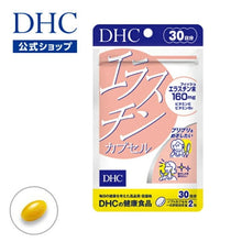 Load image into Gallery viewer, DHC Elastin (30 Days) helps keep facial skin bouncy and firm, slows down aging,