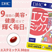 Load image into Gallery viewer, DHC Este Mix (30 Days) for firmer breasts and hips, and radiant skin.