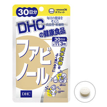 Load image into Gallery viewer, DHC Fabinol (30 Days) contains white bean extract, which helps block starch and carbohydrates.