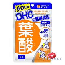 Load image into Gallery viewer, DHC Folic Acid (30/60 Days) contains folic acid (vitamin 9) along with vitamins B2, B6
