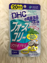 Load image into Gallery viewer, DHC Forslean + Coconut Oil (20/30 Days) is suitable for people who gain weight easily