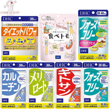 Load image into Gallery viewer, DHC Forslean + Coconut Oil (20/30 Days) is suitable for people who gain weight easily