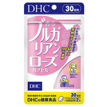 Load image into Gallery viewer, DHC Fragrant Bulgarian Rose (30 Days) - A fragrant rose-scented body wash.