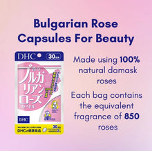 Load image into Gallery viewer, DHC Fragrant Bulgarian Rose (30 Days) - A fragrant rose-scented body wash.