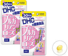 Load image into Gallery viewer, DHC Fragrant Bulgarian Rose (30 Days) - A fragrant rose-scented body wash.