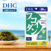 Load image into Gallery viewer, DHC Fucoidan (30 Days) - Fucoidan algae supplement that lowers blood sugar