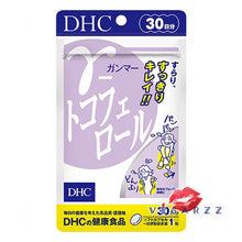 Load image into Gallery viewer, DHC Gamma Tocopherol (30 Days) reduces thigh fat and varicose veins.