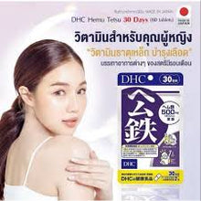 Load image into Gallery viewer, Hemu Tetsu (90 Days) Iron Supplement for Blood Nourishment