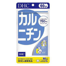 Load image into Gallery viewer, DHC Karunichin (60 Days) accelerates fat burning &amp; focuses on reducing belly fat.
