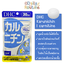 Load image into Gallery viewer, DHC Karunichin (60 Days) accelerates fat burning &amp; focuses on reducing belly fat.