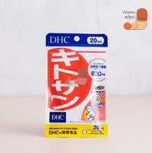Load image into Gallery viewer, DHC Chitosan (30 Days) Blocks Carbohydrates and Fats