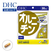Load image into Gallery viewer, DHC L-Ornithine (30 Days) helps boost growth hormone, aids in weight loss, and builds muscle