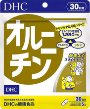 Load image into Gallery viewer, DHC L-Ornithine (30 Days) helps boost growth hormone, aids in weight loss, and builds muscle