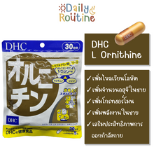 Load image into Gallery viewer, DHC L-Ornithine (30 Days) helps boost growth hormone, aids in weight loss, and builds muscle
