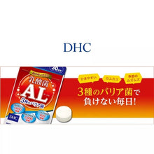Load image into Gallery viewer, DHC Lactobacillus AL (30 Days) helps balance and improve gut function