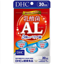 Load image into Gallery viewer, DHC Lactobacillus AL (30 Days) helps balance and improve gut function
