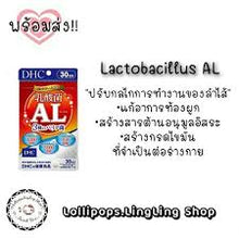 Load image into Gallery viewer, DHC Lactobacillus AL (30 Days) helps balance and improve gut function