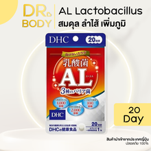 Load image into Gallery viewer, DHC Lactobacillus AL (30 Days) helps balance and improve gut function
