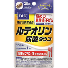 Load image into Gallery viewer, DHC Luteolin Uric Acid Down (30 Days) helps reduce uric acid levels and nourishes the body.