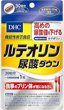 Load image into Gallery viewer, DHC Luteolin Uric Acid Down (30 Days) helps reduce uric acid levels and nourishes the body.