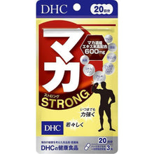 Load image into Gallery viewer, DHC Maca (20, 30 Days) Boosts Youthful Energy