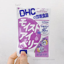 Load image into Gallery viewer, DHC Moist Eye Berry (30 Days) Moisturizes the Eyes and Reduces Dryness, a Cause of Irritation.