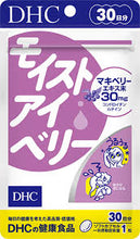 Load image into Gallery viewer, DHC Moist Eye Berry (30 Days) Moisturizes the Eyes and Reduces Dryness, a Cause of Irritation.