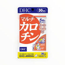 Load image into Gallery viewer, DHC Multi Carotene (30 Days) is a dietary supplement for skin and eye health.