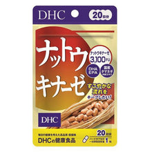 Load image into Gallery viewer, DHC Natto (30 Days) - Japanese fermented soybean extract.